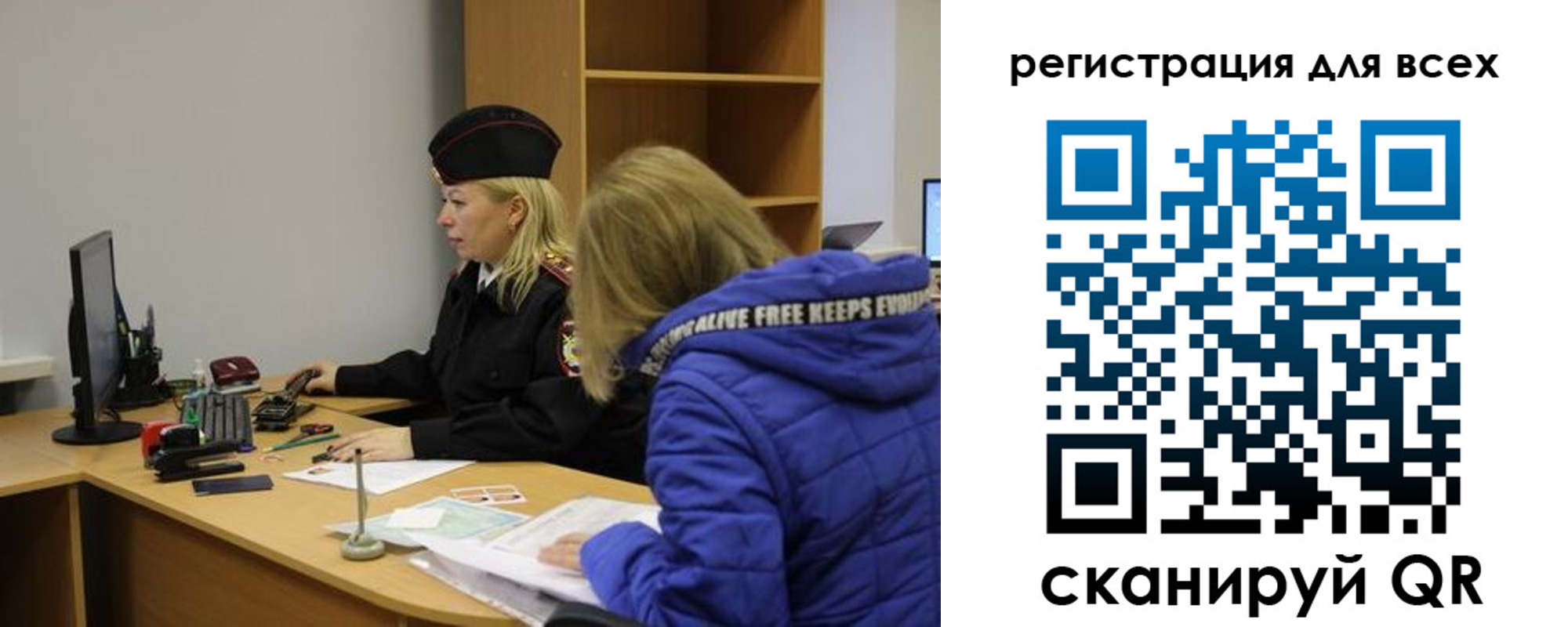 временная регистрация законно в Новоузенске